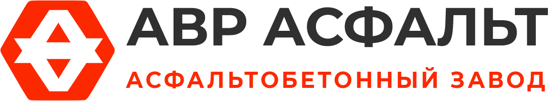 Асфальтобетонный завод АВР Асфальт в Рязановском