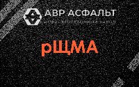 рЩМА в Рязановском