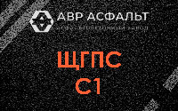 ЩГПС С1 в Рязановском