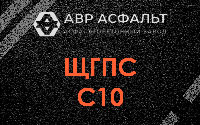 ЩГПС С10 в Рязановском
