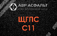 ЩГПС С11 в Рязановском
