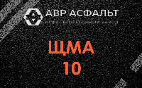 ЩМА-10 в Рязановском