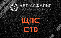ЩПС С10 в Рязановском