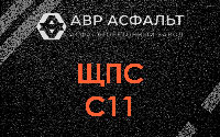 ЩПС С11 в Рязановском