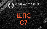 ЩПС С7 в Рязановском